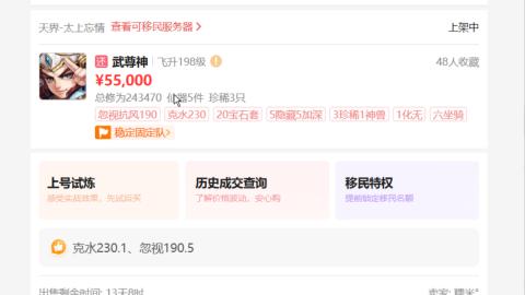 灯牌调号估号打造新区