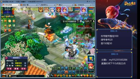 175日常估价配号调号