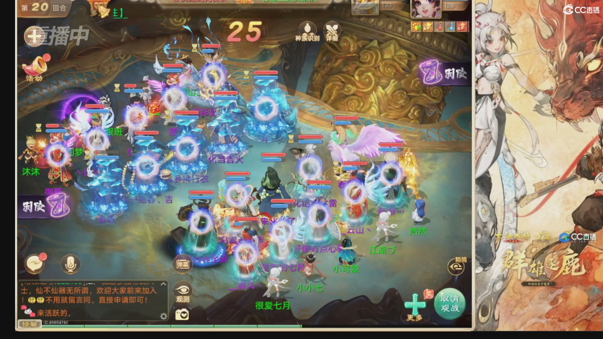 第38届群雄逐鹿争霸赛