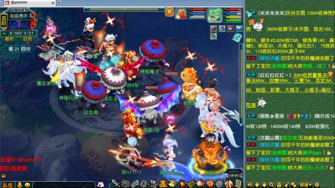 雨哥啊-指挥第一视角PK