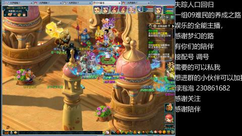 一组09难民伍门的养成之路~久伴听歌！