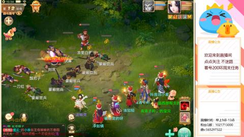 本周新春大活动，马年新时装坐骑召唤兽