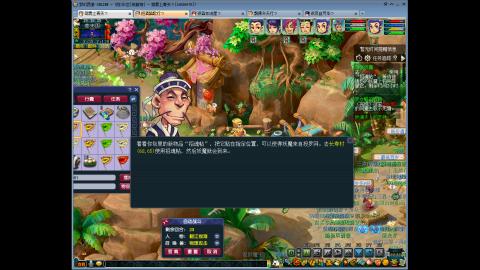 144储备飞升慢慢来