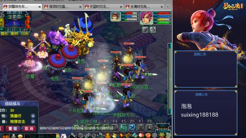 万家灯火就是养号