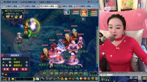 曲阜孔庙（青岛即墨姑娘）