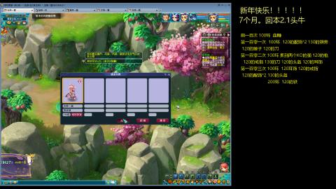 135飞升跑环平民的选择