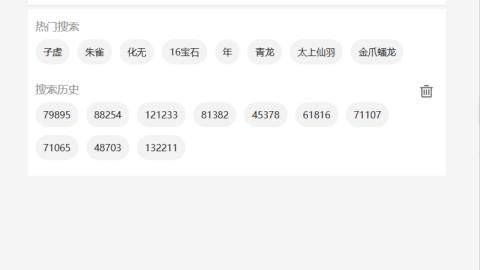 灯牌调号估号打造新区