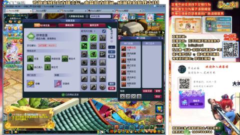 2026大家马年发大财