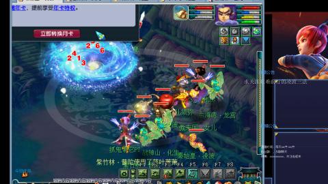 凌波三法的痛苦