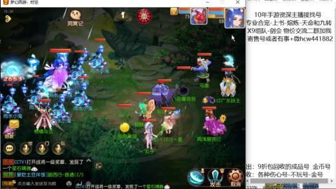 接熔练-找号-金银-练宠粽子月饼