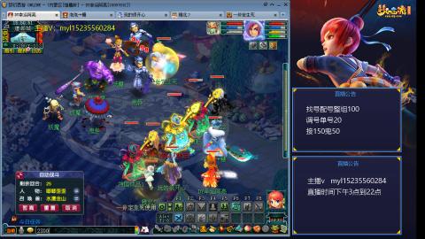 175日常估价配号调号