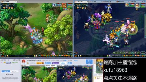 接跑商跑环帮贡成就