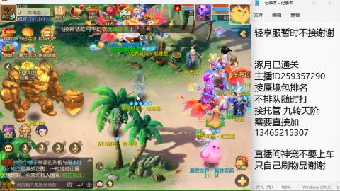 只希望我能带给你们快乐