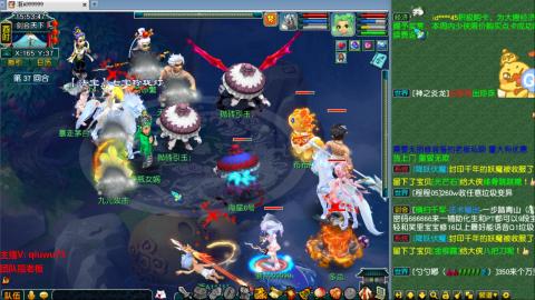 雨哥啊-指挥第一视角PK