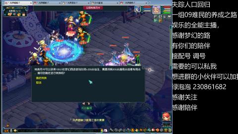 一组09难民伍门的养成之路~久伴听歌！