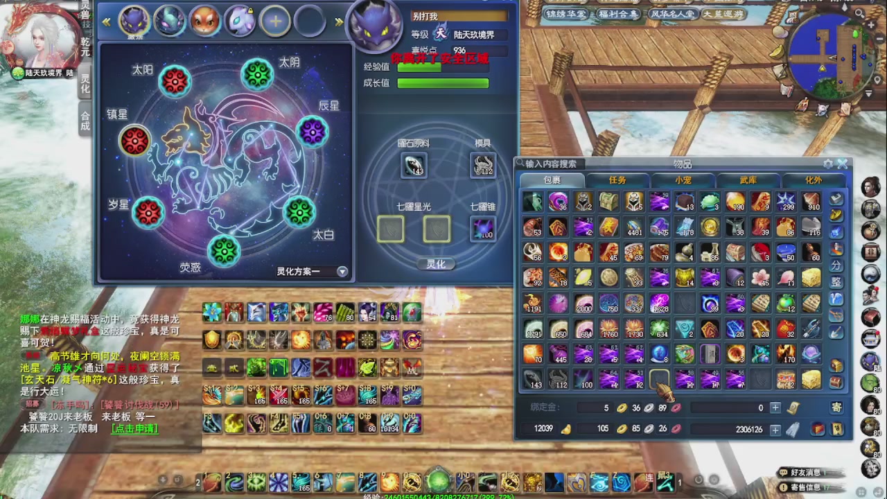 追梦马灵化四条回避