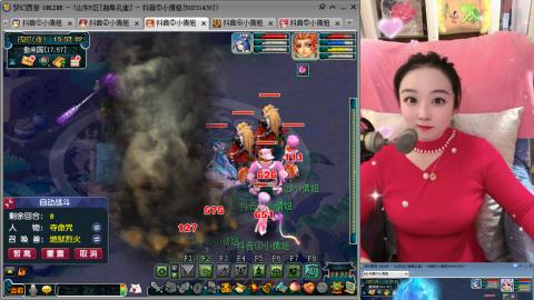 曲阜孔庙（青岛即墨姑娘）