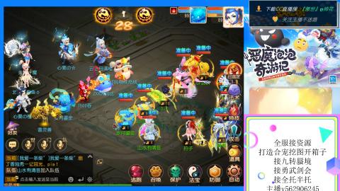 接九转 蜃境 勇武剑会