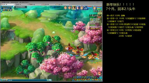 135飞升跑环平民的选择