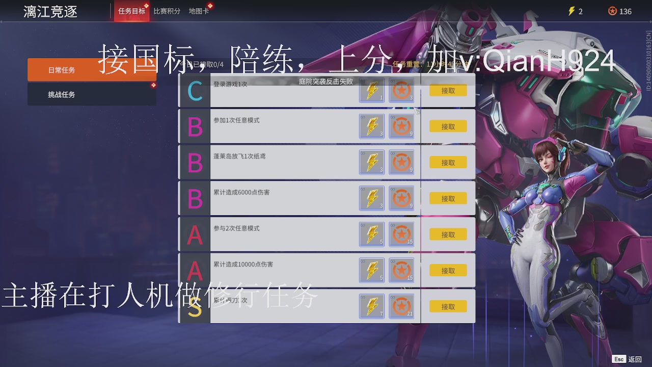 争取今天不红温