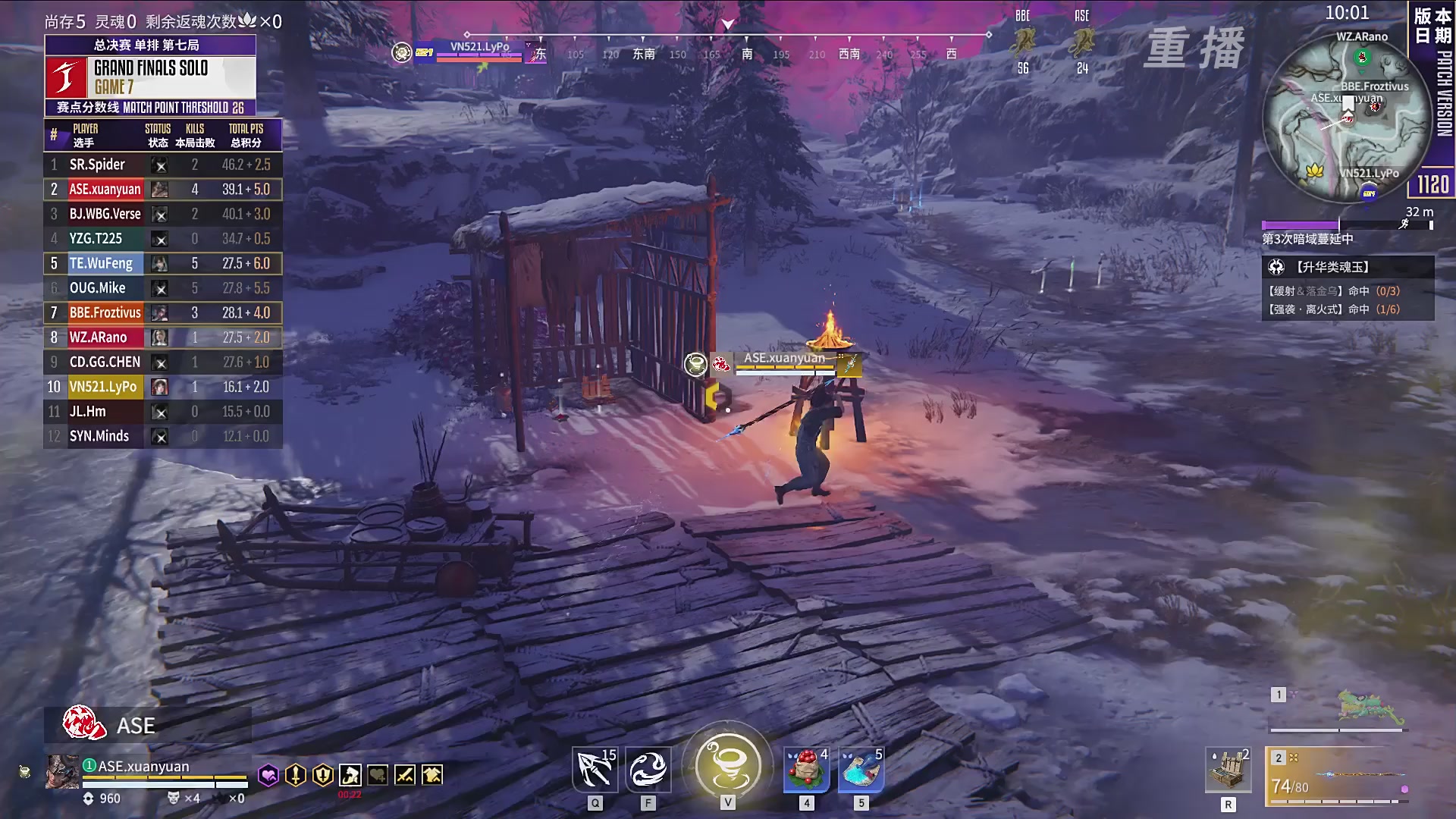 【重播】2025永劫无间 世界冠军赛