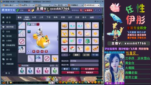 全服帮换帆板飞天舞飘带合鸣施法特效等积分