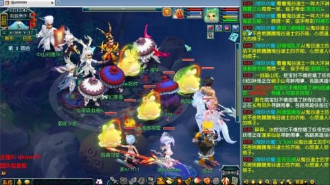 雨哥啊-指挥第一视角PK