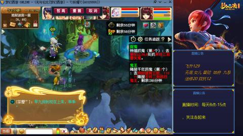 无与伦比梦幻西游区