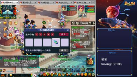 万家灯火就是养号