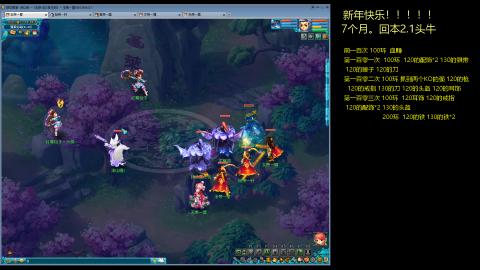 135飞升跑环平民的选择