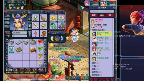 凌波三法的痛苦