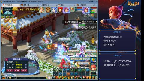 175日常估价配号调号