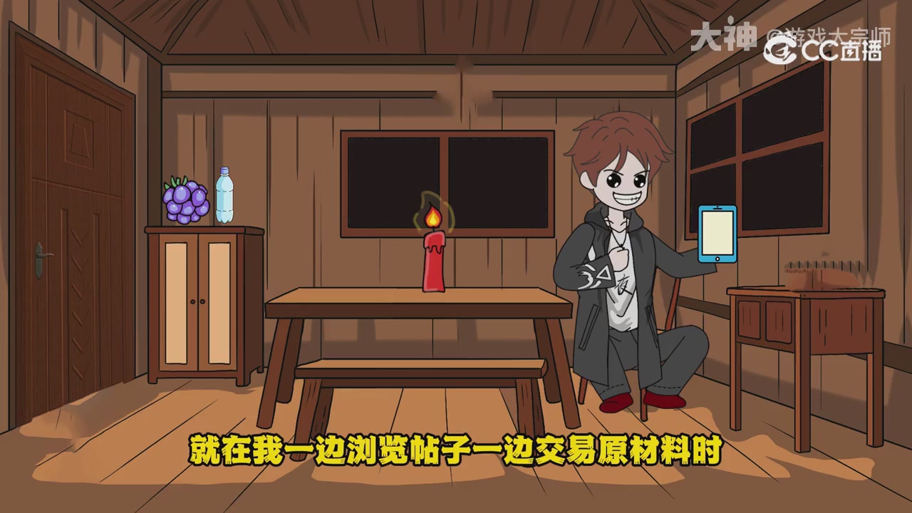 【梦幻漫剧】天命求生