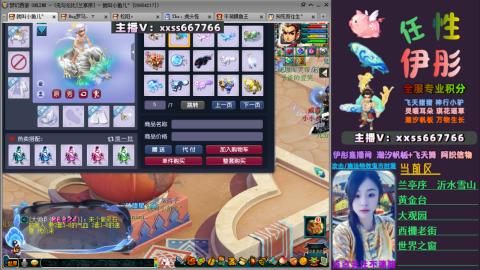 全服帮换帆板飞天舞飘带合鸣施法特效等积分