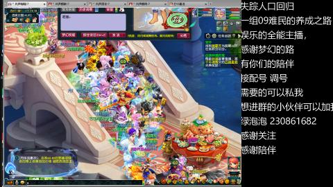 一组09难民伍门的养成之路~久伴听歌！