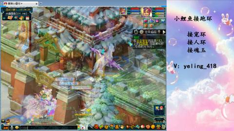 接命魂之玉 人环 宠环