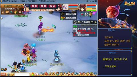 无与伦比梦幻西游区