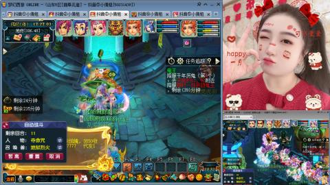 曲阜孔庙（青岛即墨姑娘）