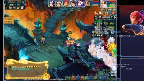 凌波三法的痛苦