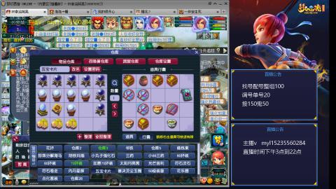 175日常估价配号调号