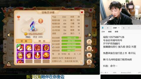 专业估号调号找号