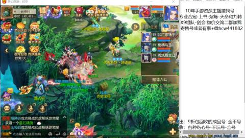 接熔练-找号-金银-练宠粽子月饼