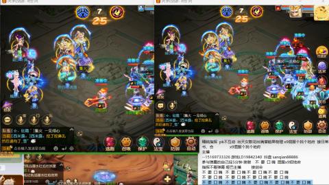 新年快乐 接剑会