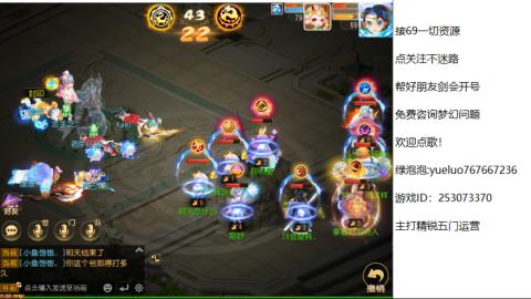 精锐指挥质检员！