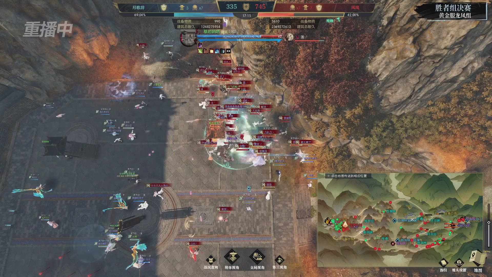 【重播】第二届黄金服诸神之战淘汰赛DAY3