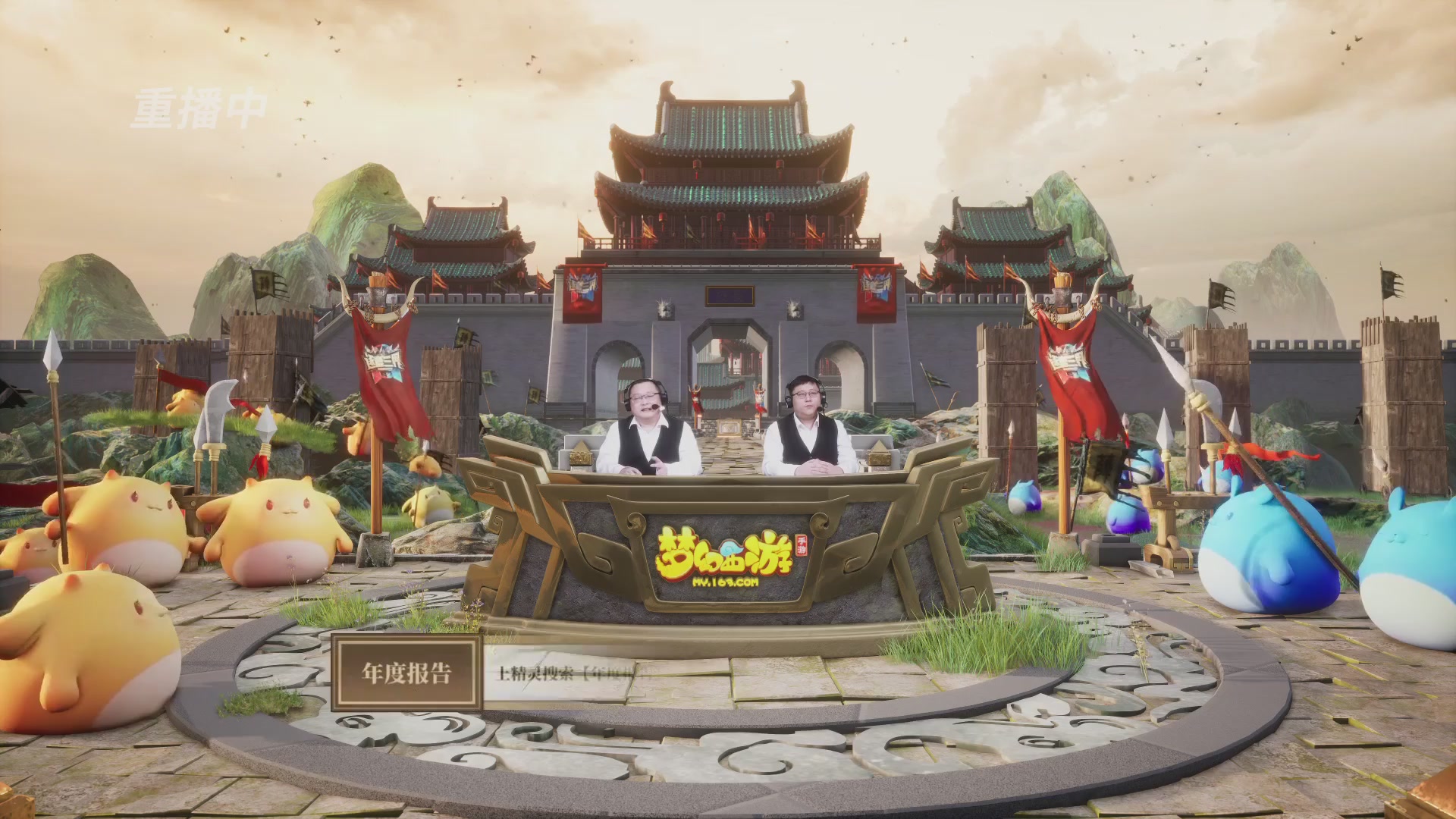 逐鹿三界帮派联赛