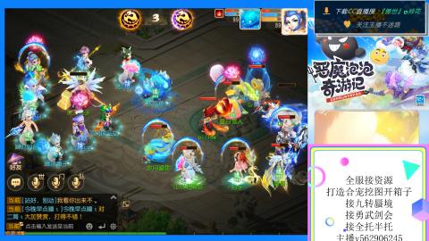 接九转 蜃境 勇武剑会