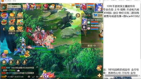 接熔练-找号-金银-练宠粽子月饼