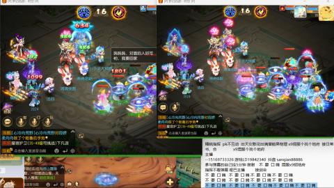 新年快乐 接剑会