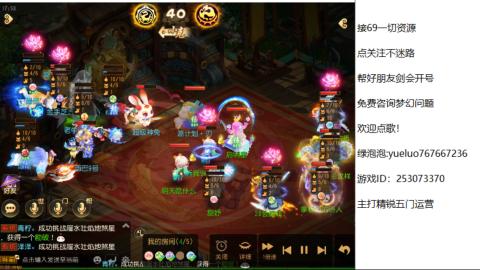 精锐指挥质检员！